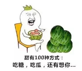 广东土味粤语情话,广东话超甜土味情话