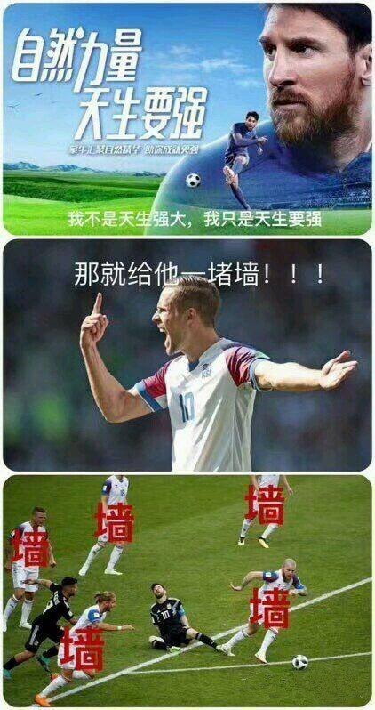 关于世界杯的搞笑段子,2018年世界杯搞笑段子
