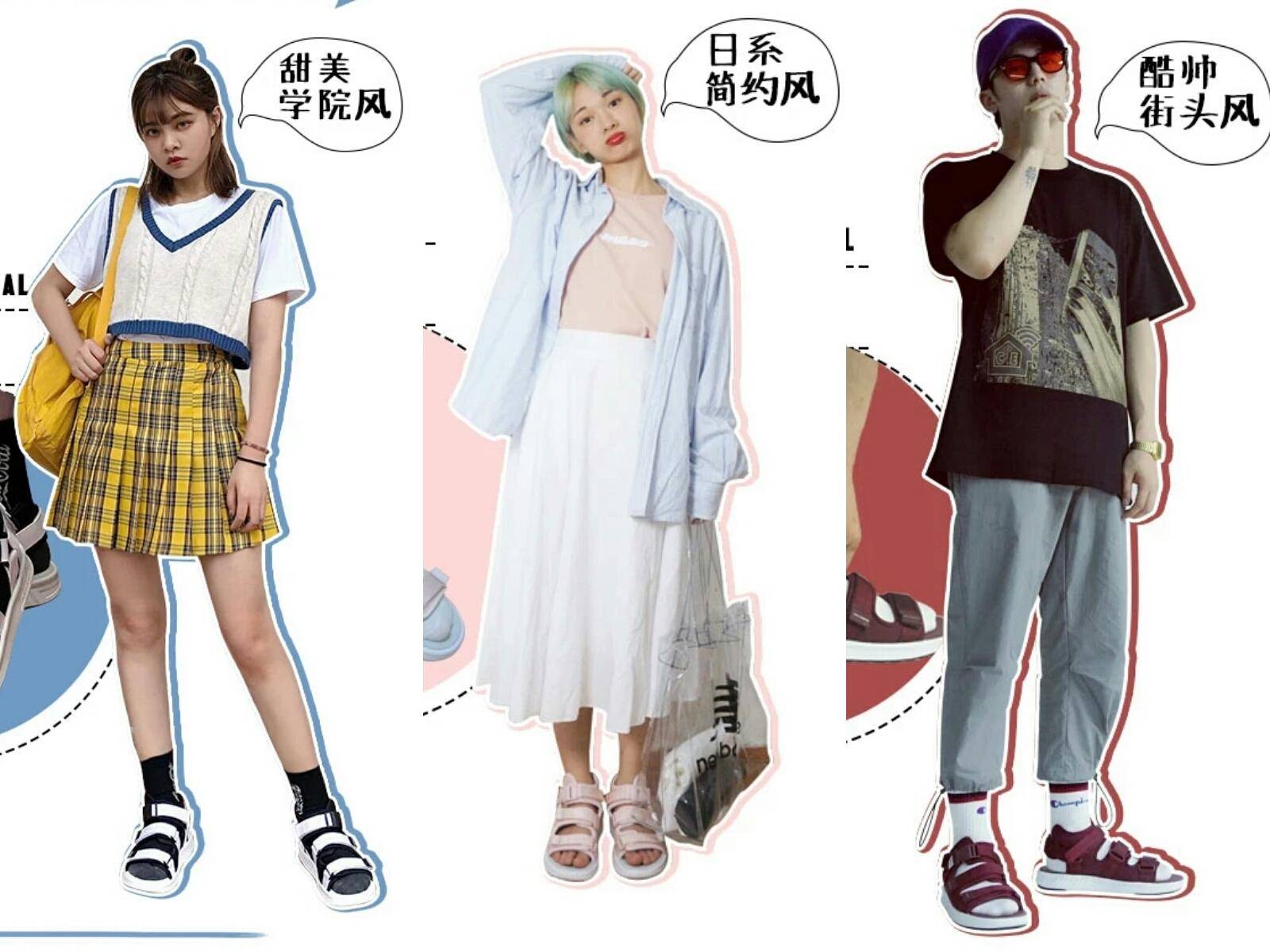 夏天的一双好鞋,这双鞋子给人一种夏天的感觉