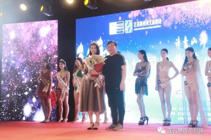 第二届世界旅游小姐中国,首届国际旅游小姐总决赛