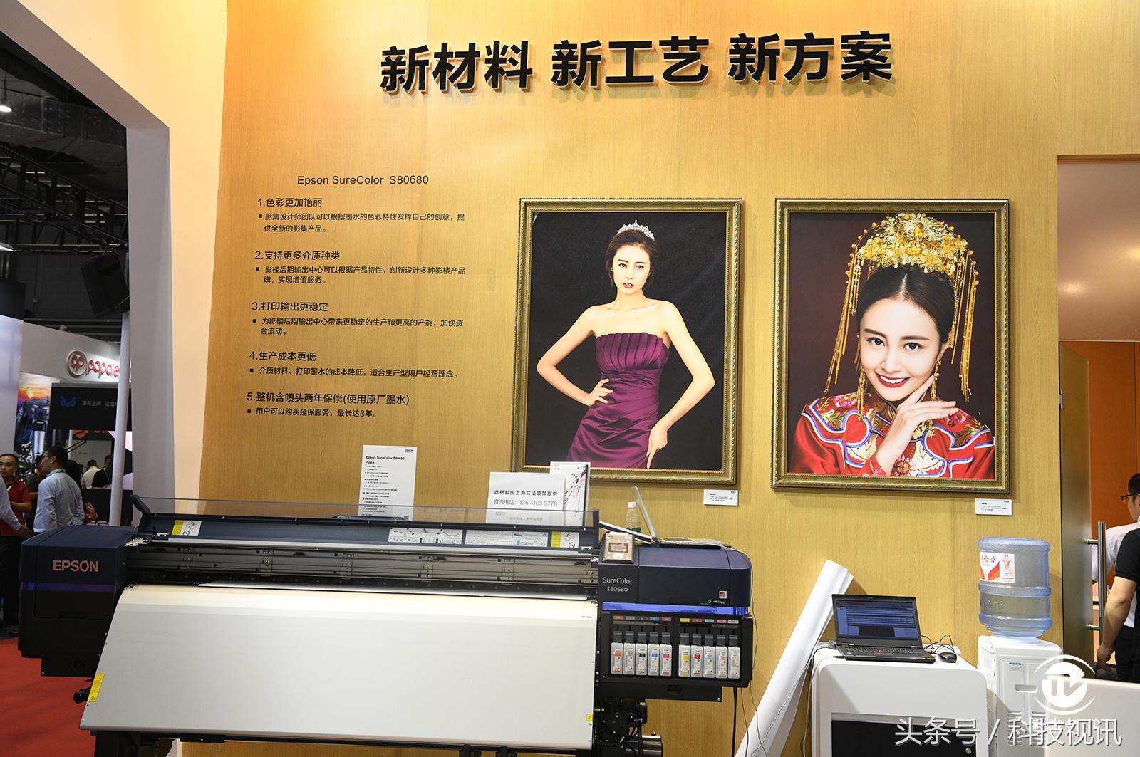 爱普生全新打印技术,爱普生工业型最新彩色打印机