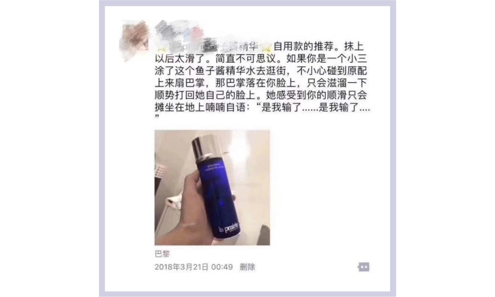 喜提和谐号是真的吗,奥巴马与微商握手视频