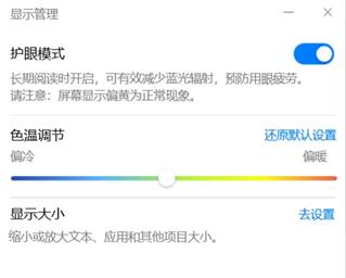 荣耀magicbook14锐龙版amdr3500u,荣耀magicbook142021锐龙版显卡