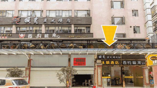 体育西烤肉高级餐厅,体育西附近牛排店