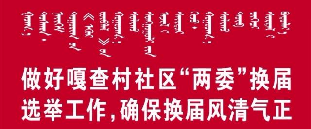鄂尔多斯有什么福利,内蒙古鄂尔多斯有什么福利