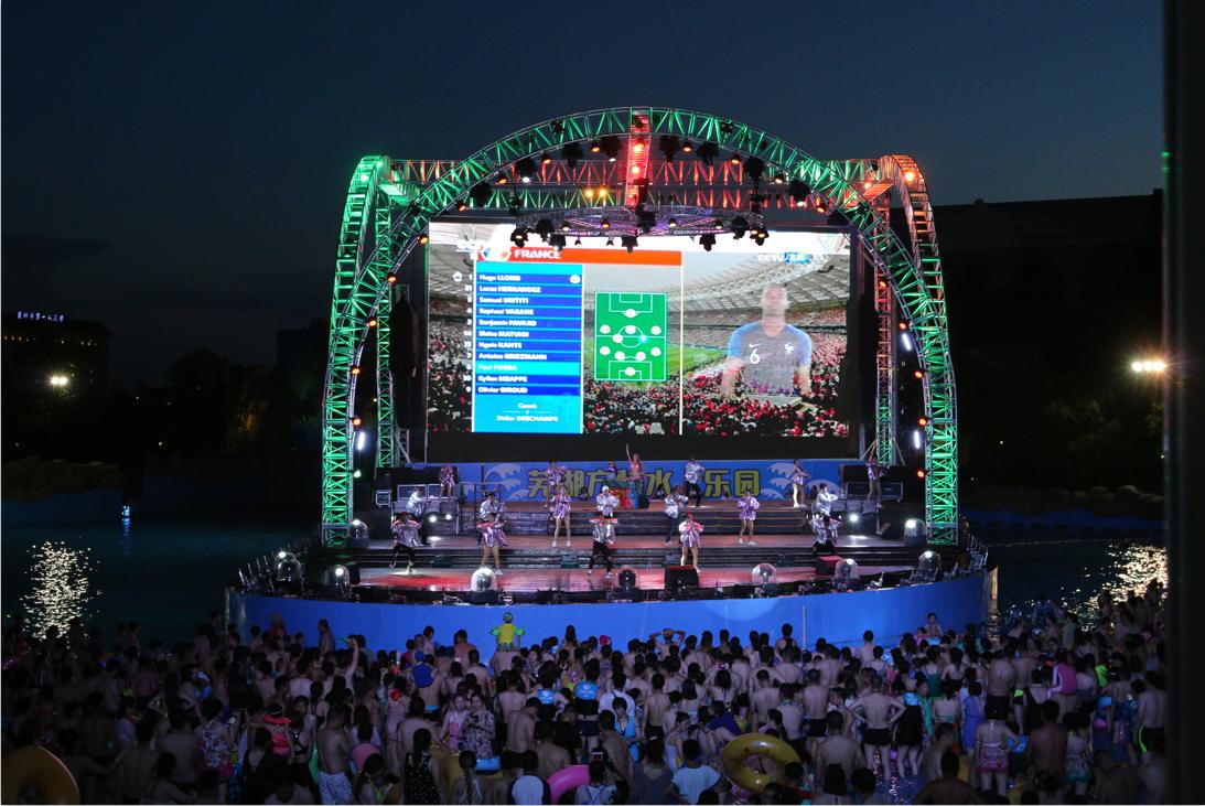 万人同看欧洲杯,方特世界杯狂欢节