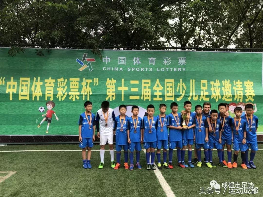 2018体育彩票杯,体育彩票杯足球赛