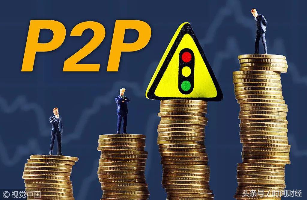 投之家“绝不跑路”的CEO被押疑陷20亿连环诈骗