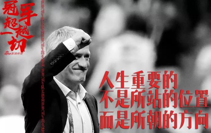 法国夺冠，杜蕾斯又赢了！