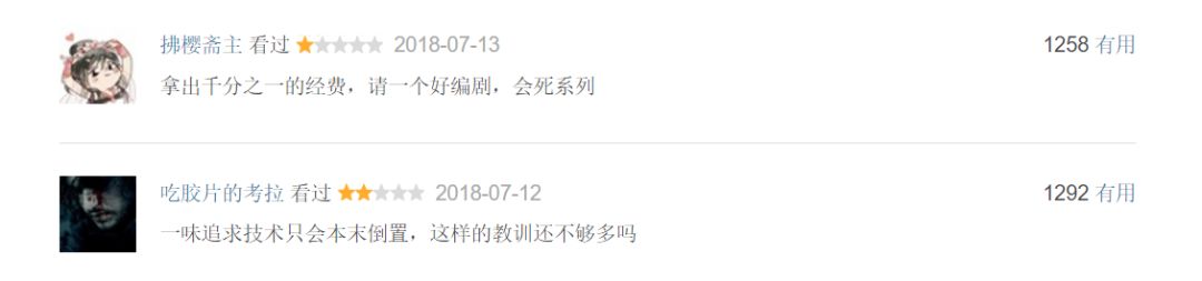 阿修罗被撤档,神秘人大结局视频