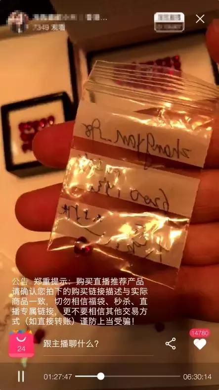 不靠直播赚钱的网红,不靠网红挣钱