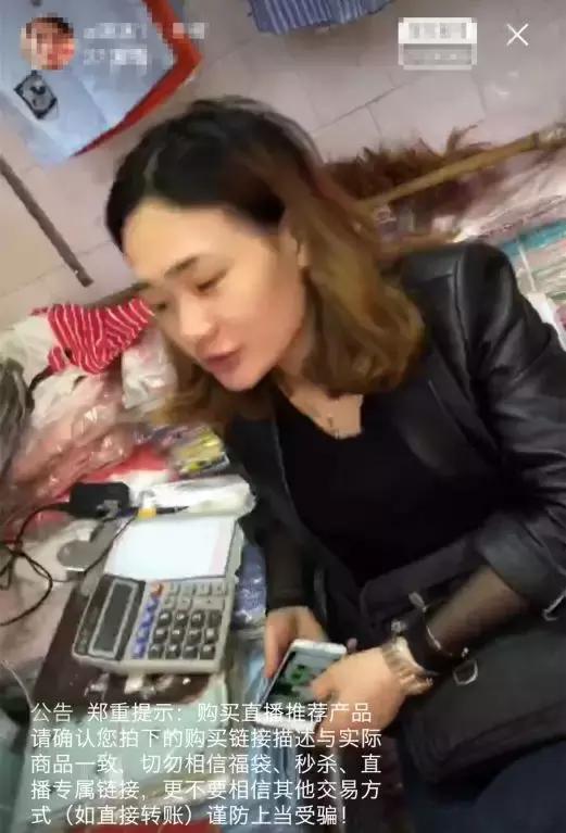 淘宝直播一天两万单,淘宝直播4小时2000元