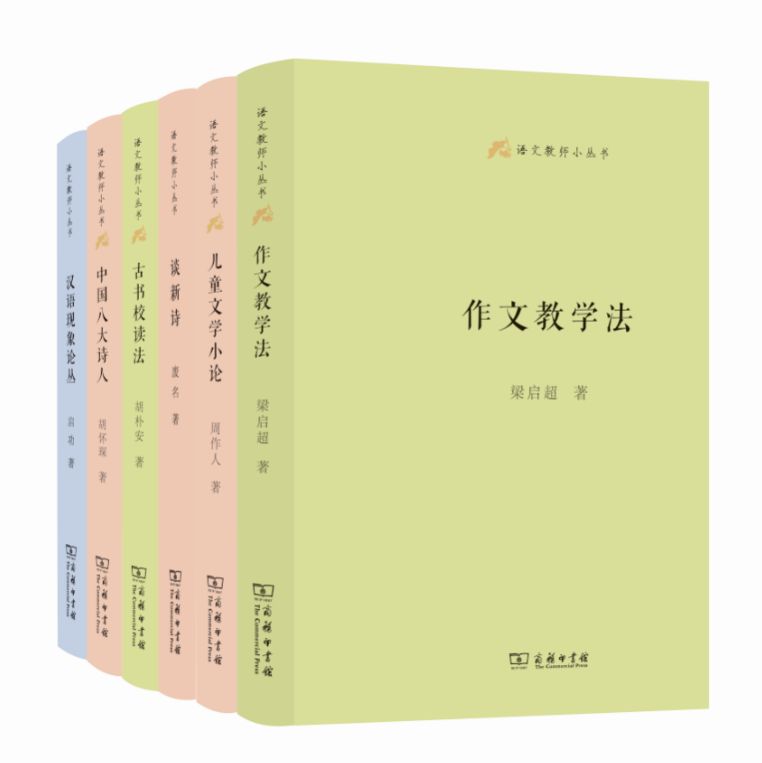 教师经典好书100本推荐,教师一本好书推荐