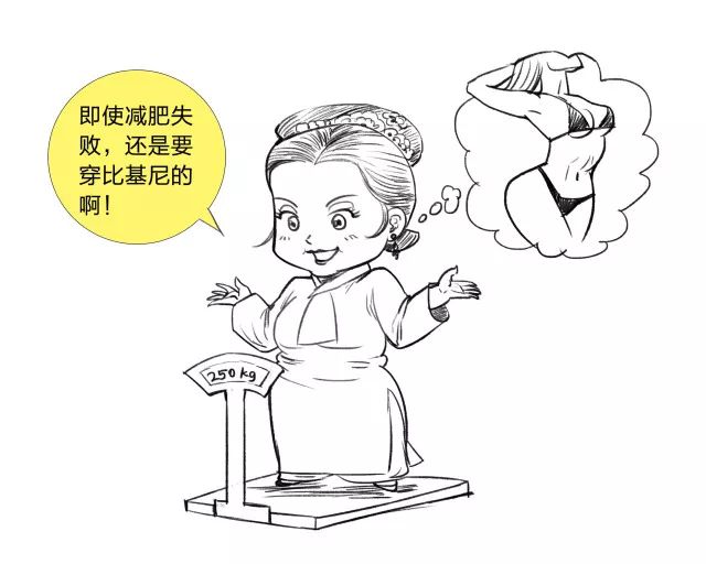 本宫私房画｜人这辈子总有输球的时候，输得好看不就得了！