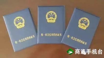 商洛晚餐,商洛手机台直播视频