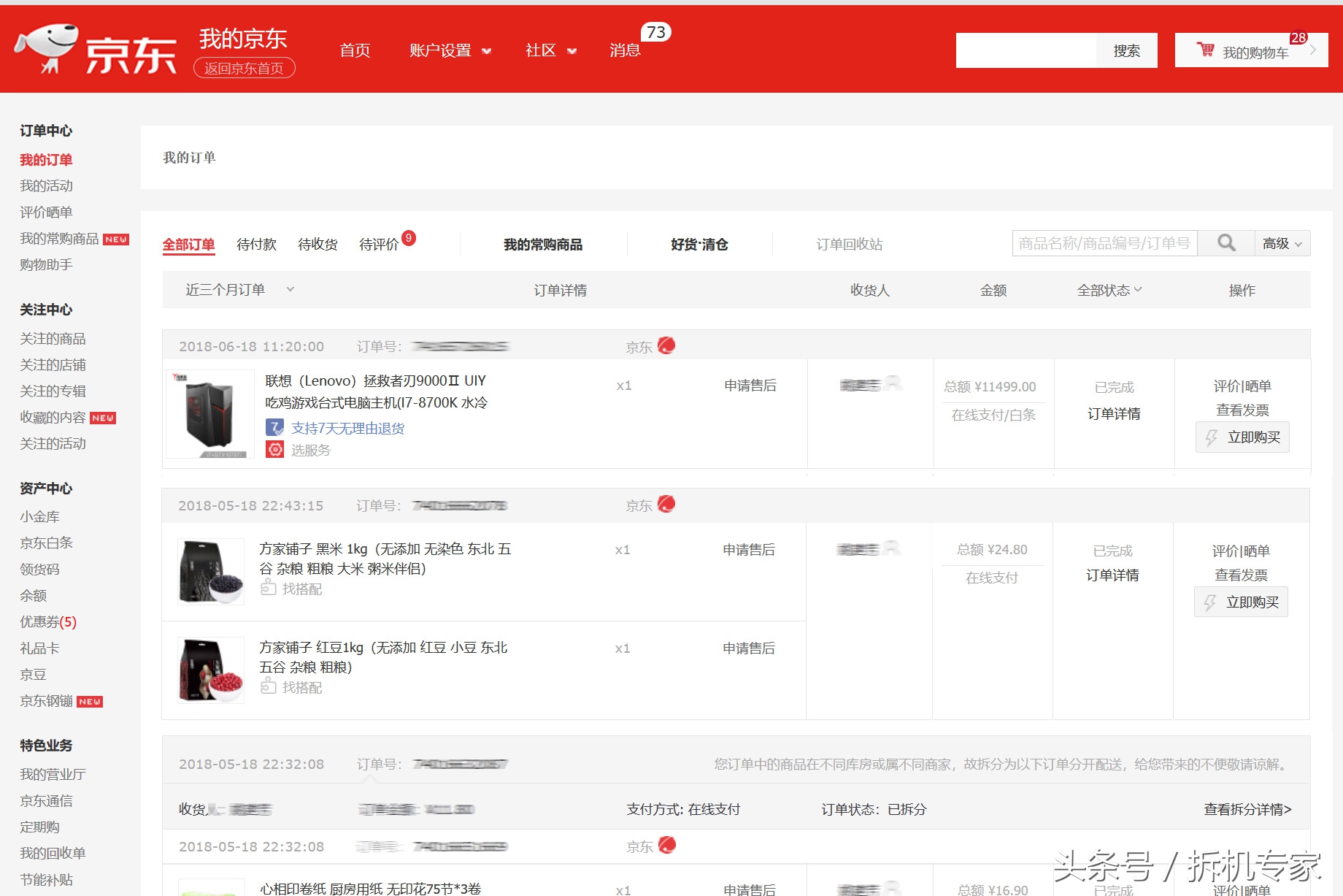 流畅吃鸡笔记本电脑配置推荐,联想游戏台式机刃9000