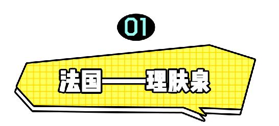 雅漾修护和理肤泉,药妆护肤品有哪些国货