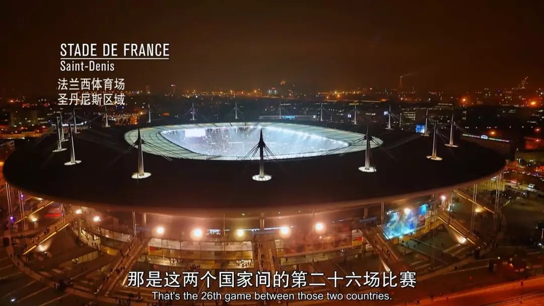 足球场上的血洗惨案,足球血洗