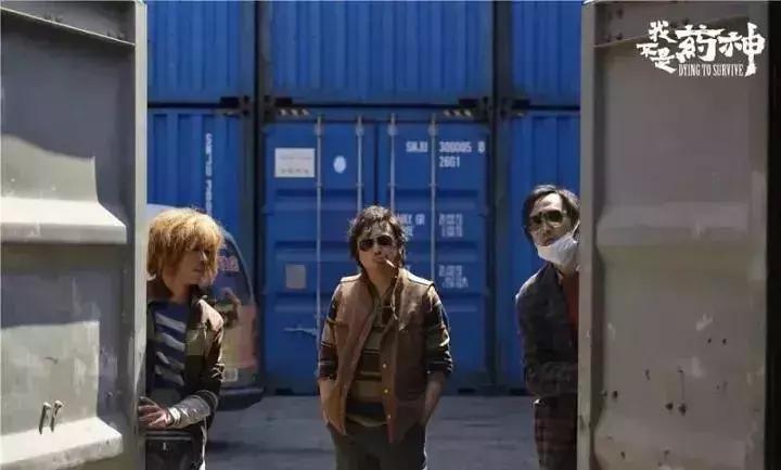 一部国产电影《我不是药神》道出了最大胆的一次突破!