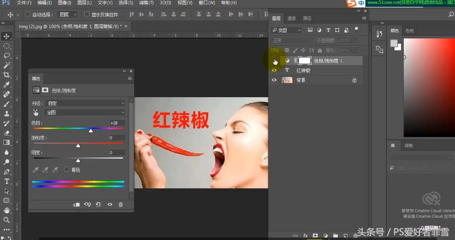 ps做选区填充颜色要新建图层吗,ps如何在图层蒙版里填充文字