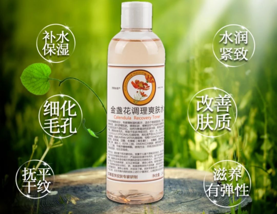 超好用的国货美妆,好物推荐国货美妆