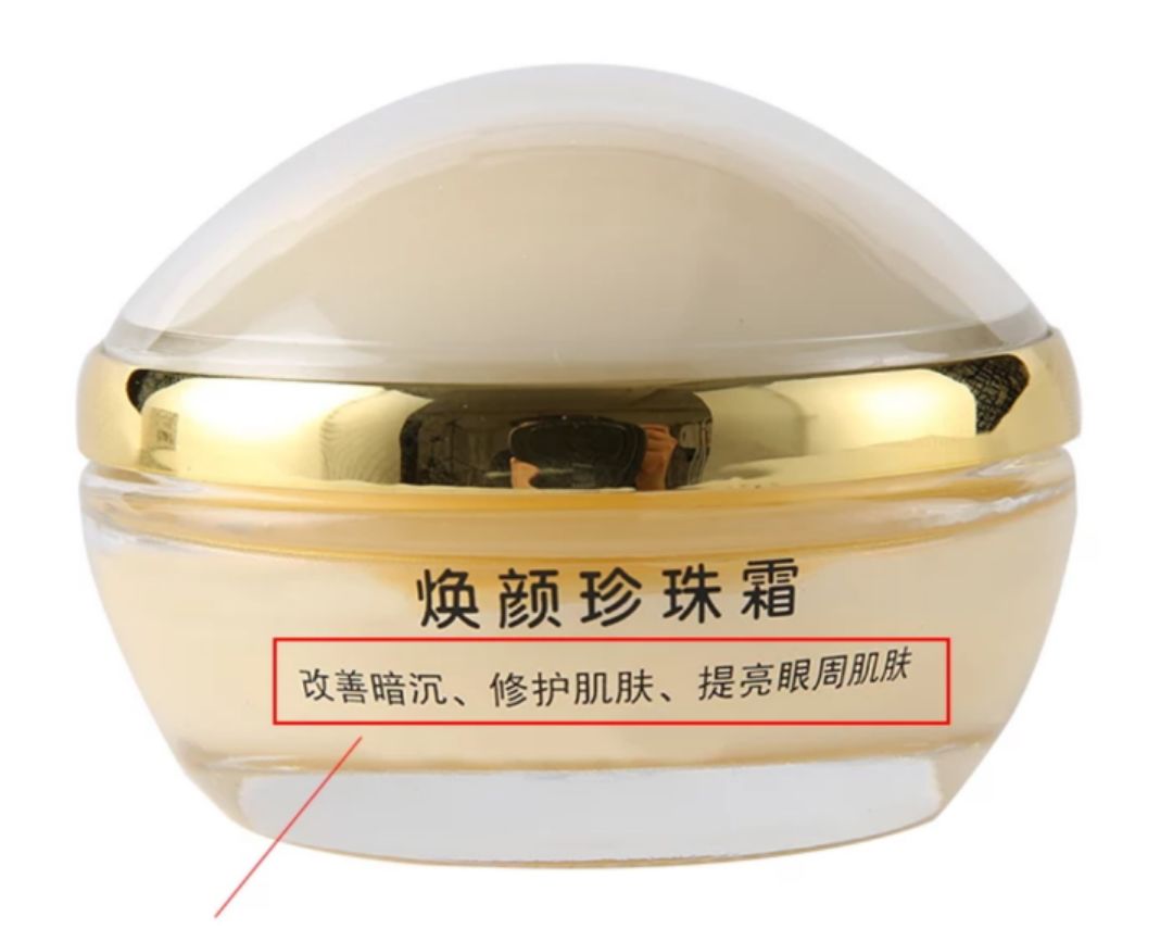 好物推荐国货美妆,好物国货有哪些