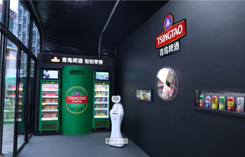 青岛啤酒的一体化,青岛啤酒为生活创造欢乐