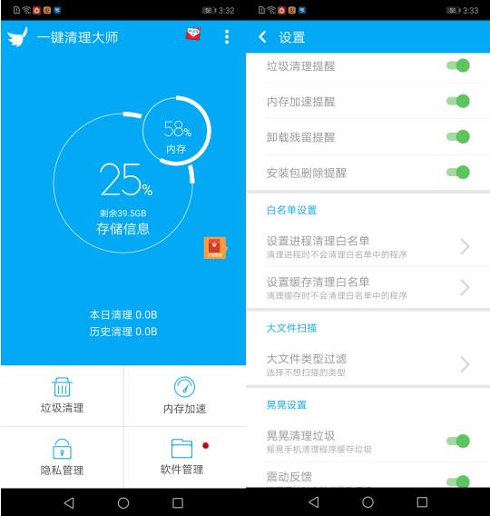 vivo手机彻底解决手机内存不足,手机内存清理办法不用文件管理
