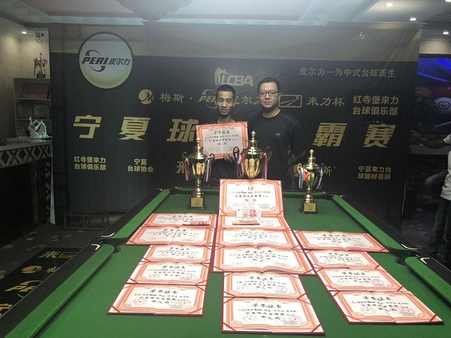 LCBA宁夏塞上球王易主，回族少年携梅斯一路高歌