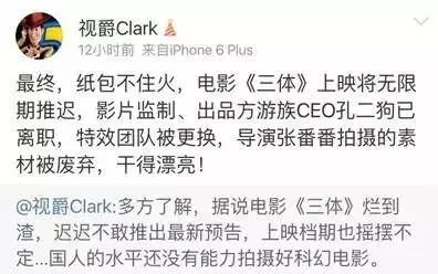 中国队长电影图片,中国队长电影上映