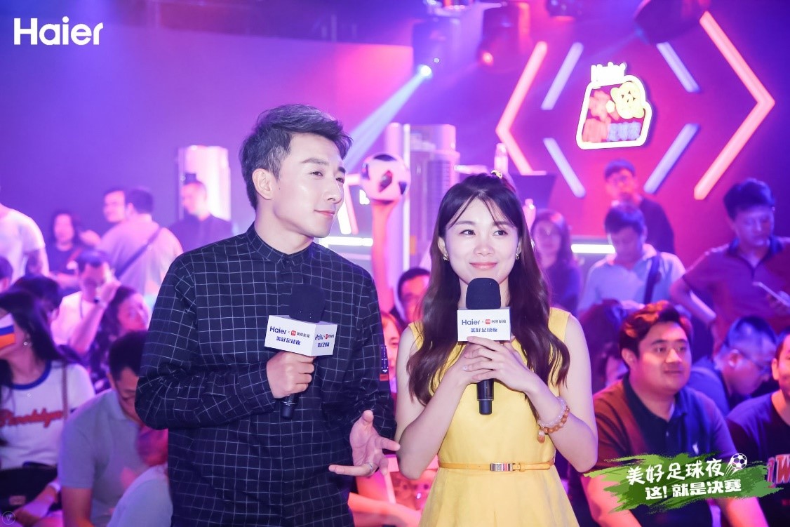 因球而起因情共鸣，共聚海尔美好足球夜