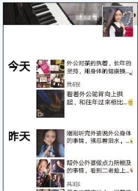 网络卖各种茶诈骗怎么处理,网络茶叶诈骗套路