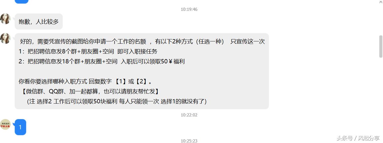 宝妈在家兼职快递录入骗局,录入快递单号兼职怎么骗人的