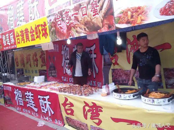 禹城网红西瓜节,辛店沙河西瓜节