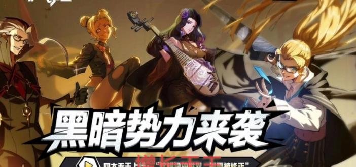 非人学园类似花木兰的英雄,非人学园女英雄持剑