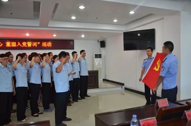 法院七一建党简报,庆祝七一党的生日活动方案