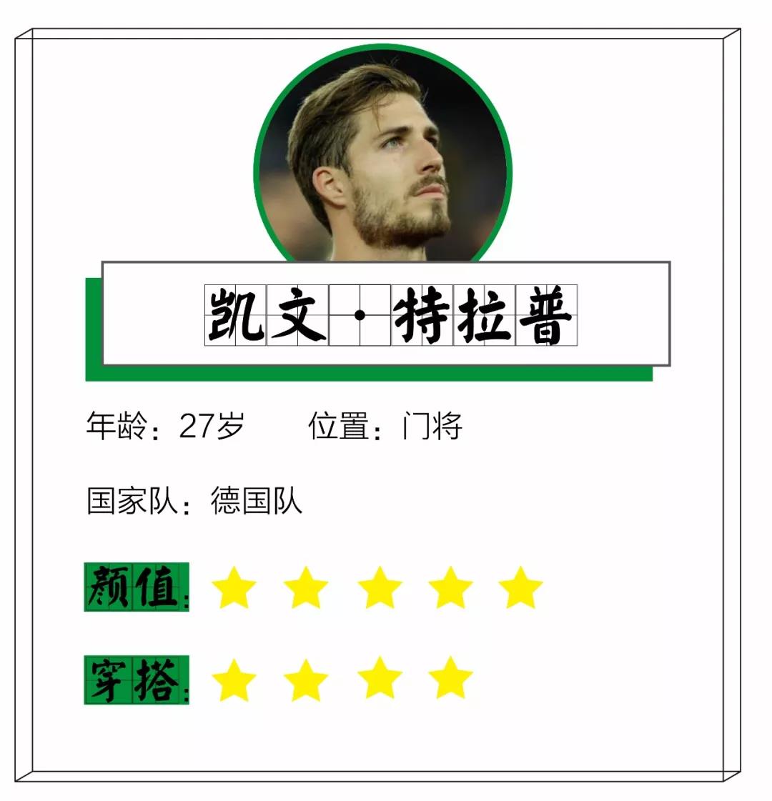 如果法国队夺冠会穿黑袍吗,法国足球队能否再夺世界杯