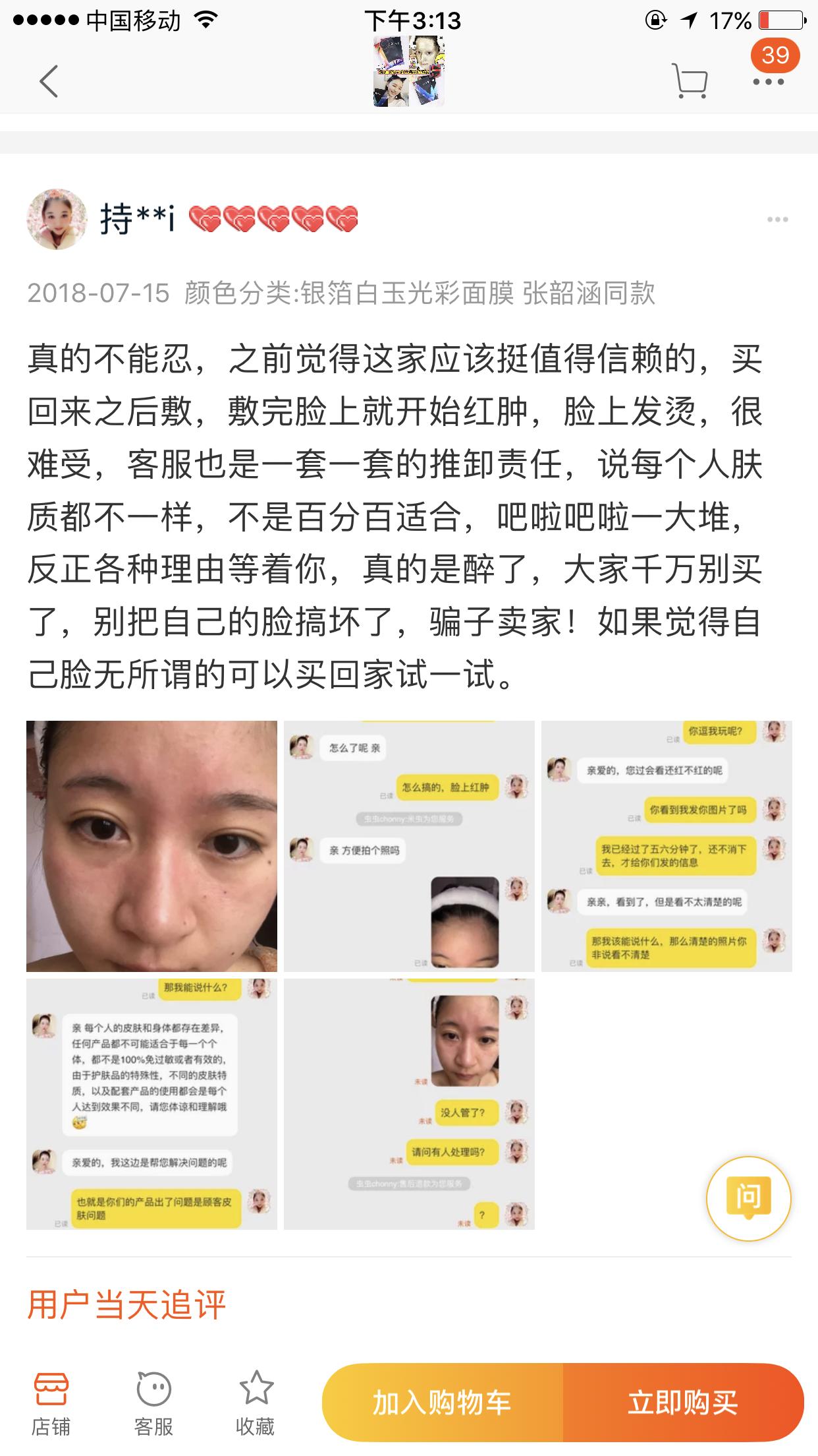 网红冰淇淋金箔,日本金箔冰淇淋