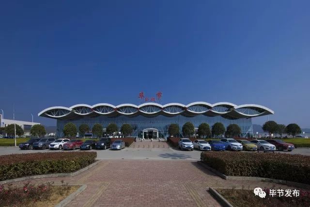 曾经“飞鸟不通”，如今通江达海！为毕节交通发展点赞