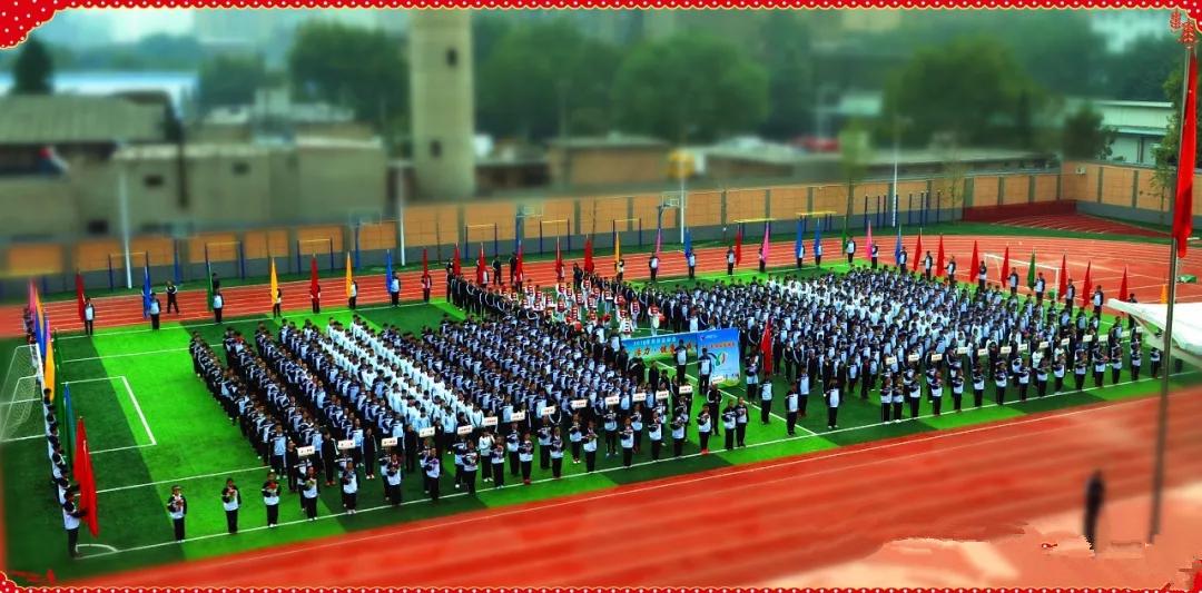 西安第48中学“低进高出，高进优出”，让每一位学生健康成长！