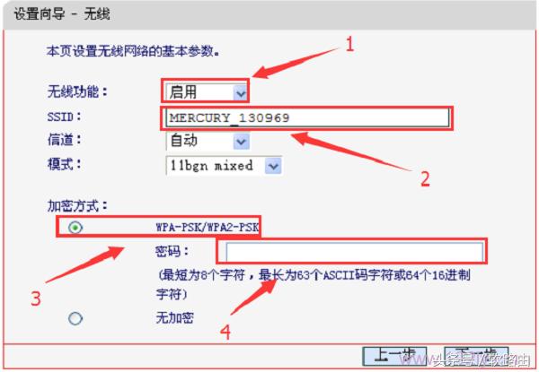 2022新款家用路由器,家用路由器的正确使用方法