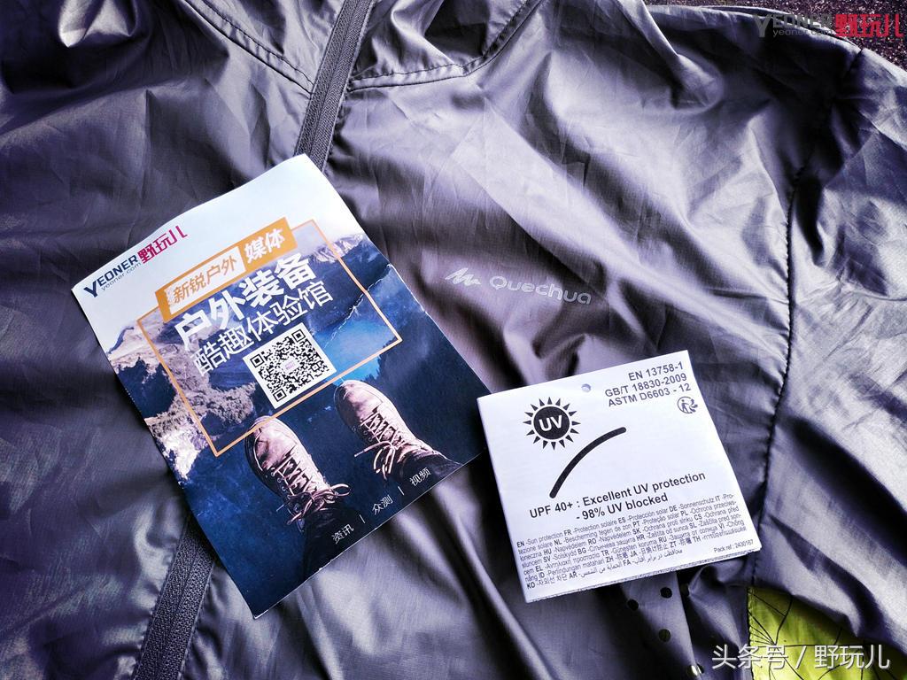 迪卡侬防晒衣测评推荐,轻薄防晒衣夏季出行无惧阳光