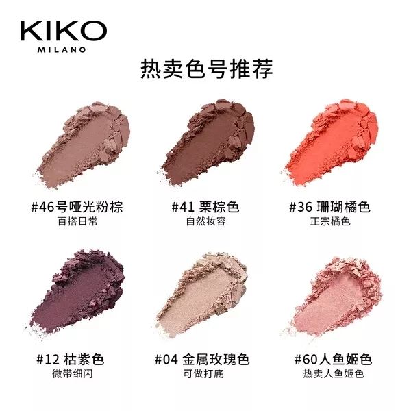 意大利彩妆排行榜前十名,意大利化妆品kiko面霜