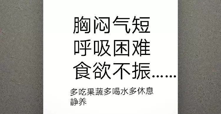 旅行出现高原反应怎么能缓解症状,旅游注意事项高原反应