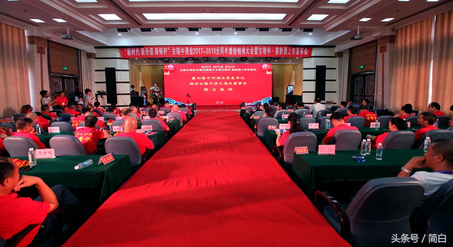 古隆中窖龄20年42度酒多少钱一瓶,古隆中窖龄12年浓香型白酒多少钱