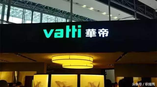 华帝18年世界杯退款后续,世界杯营销赢家带给行业三点启示