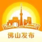 佛山初中招生最新政策民办,2022佛山的民办初中收费