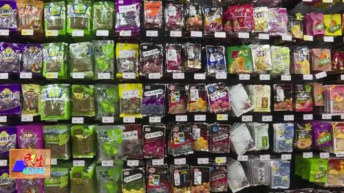 佳宝九制陈皮有毒吗,佳宝牌的九制陈皮是冒牌吗