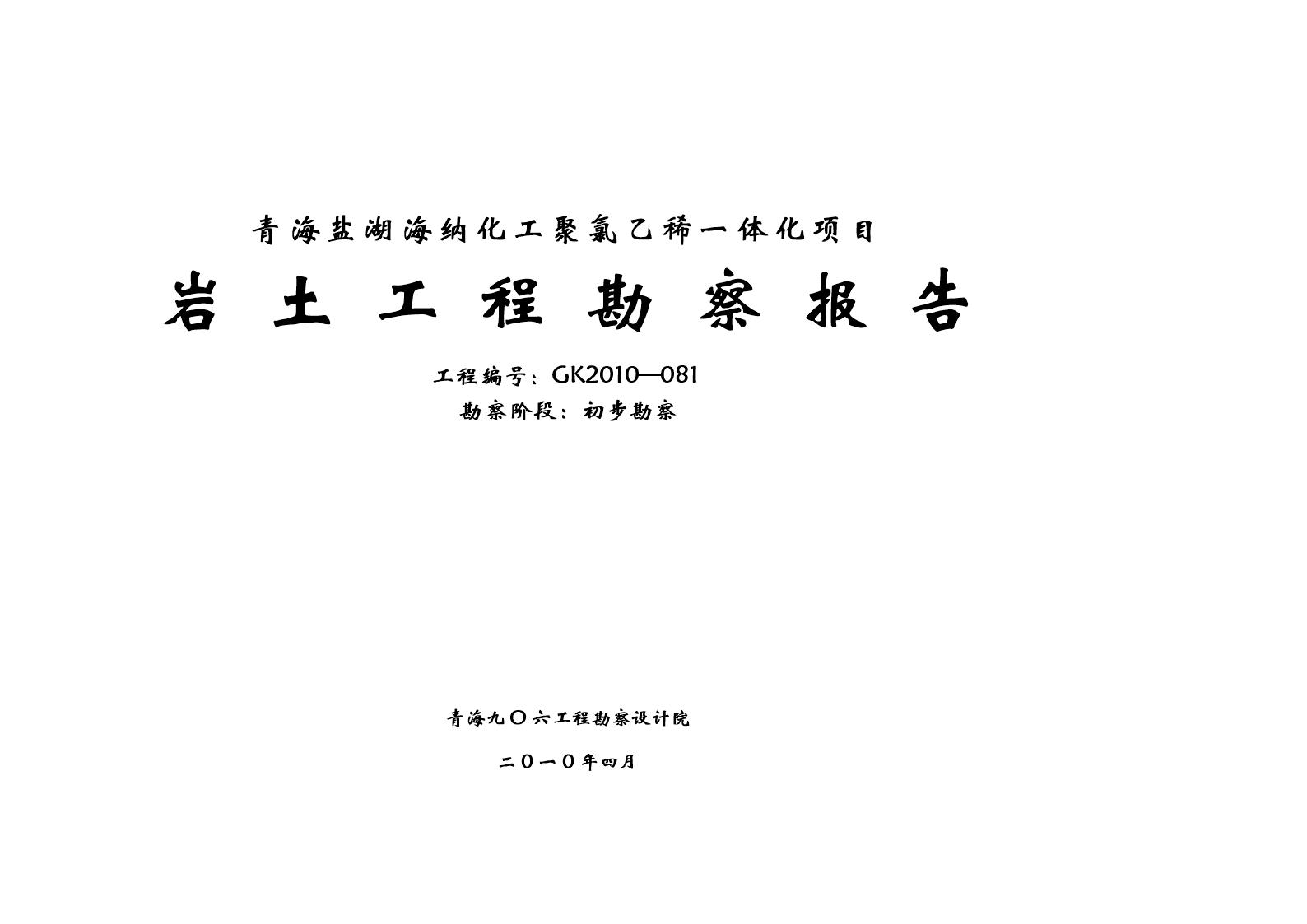 工程竣工结算资料填写范本,工程结算送审需要什么资料