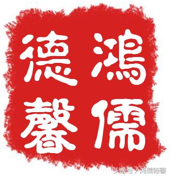 北京鸿儒德馨文化传媒有限公司：软文撰写软文推广软文营销专家